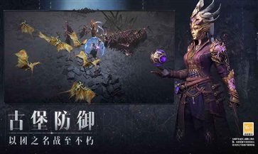 暗黑3反和谐补丁最新版下载v1.6.2图1: