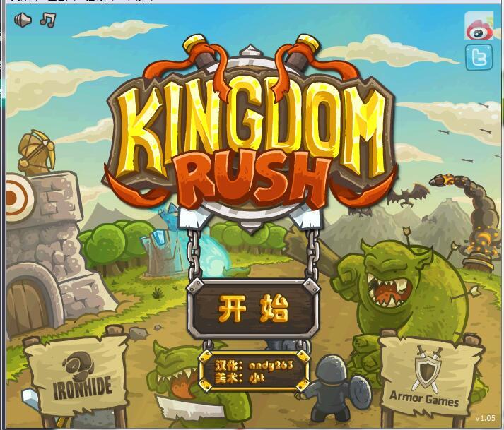 皇家守卫军中文版最新下载安装v1.1.1图1: