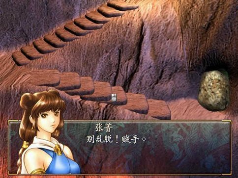 新绝代双骄2物品修改器免费版下载v5.63.3图3: