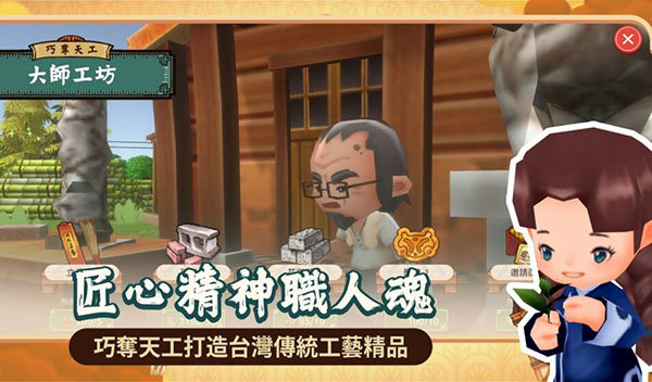 恒乐町新生手机版下载v1.00.09图1: