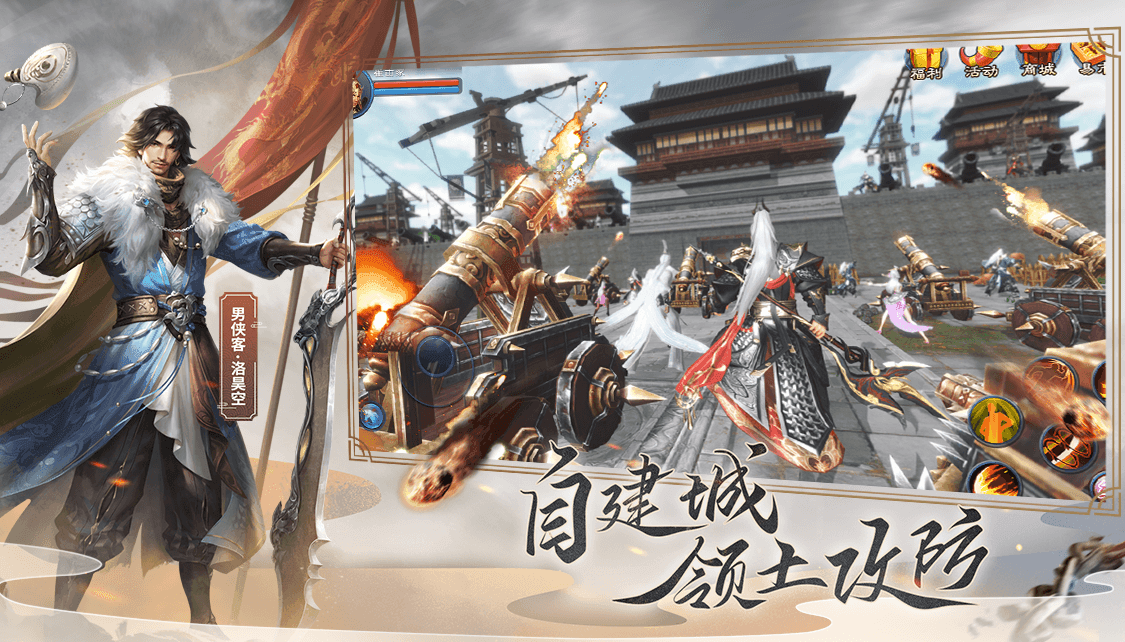 倩女幽魂2手游网易版下载v1.0图1: