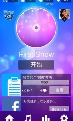 MagicTiles3最新版免费下载v10.092.503图5: