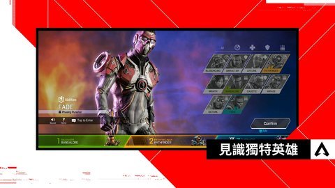 apex英雄手游港服最新版下载图3: