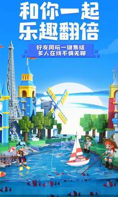 手工星球测试服最新版下载v0.1图1:
