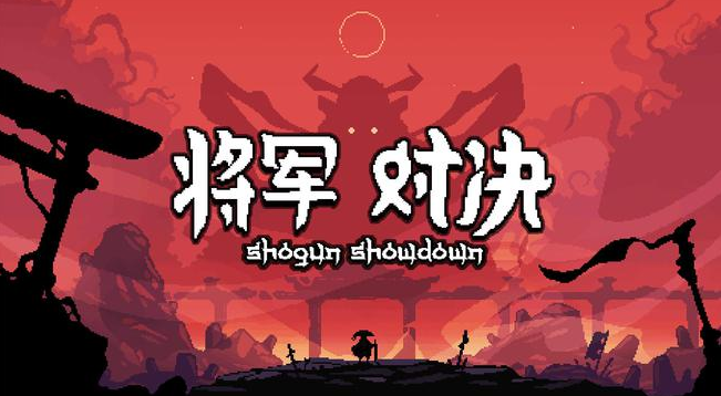 将军对决修改器下载安装v1.0图1: