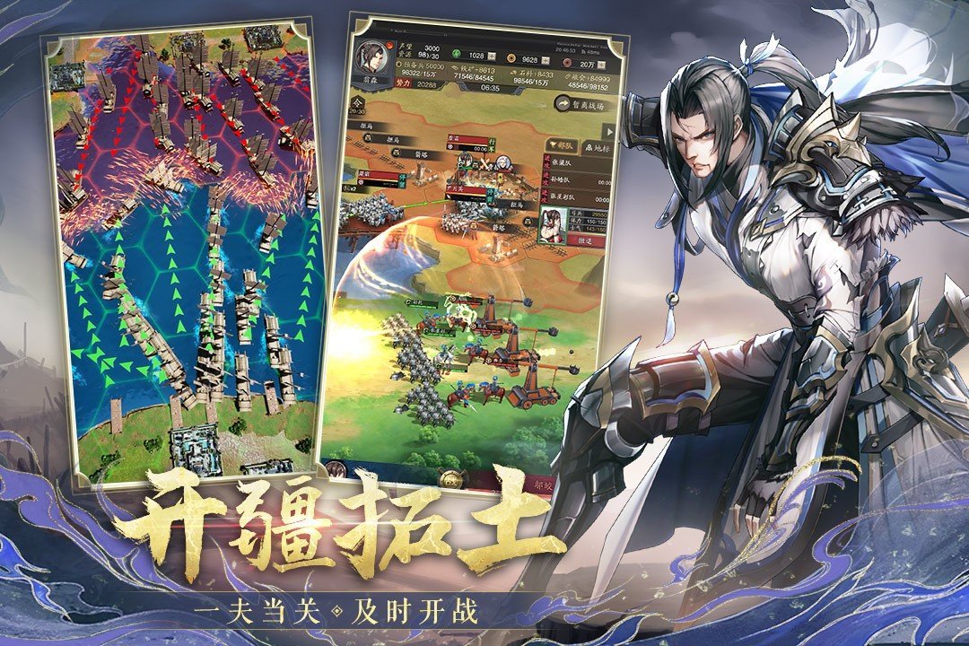 神将三国九游版下载安装v1.18.18图1: