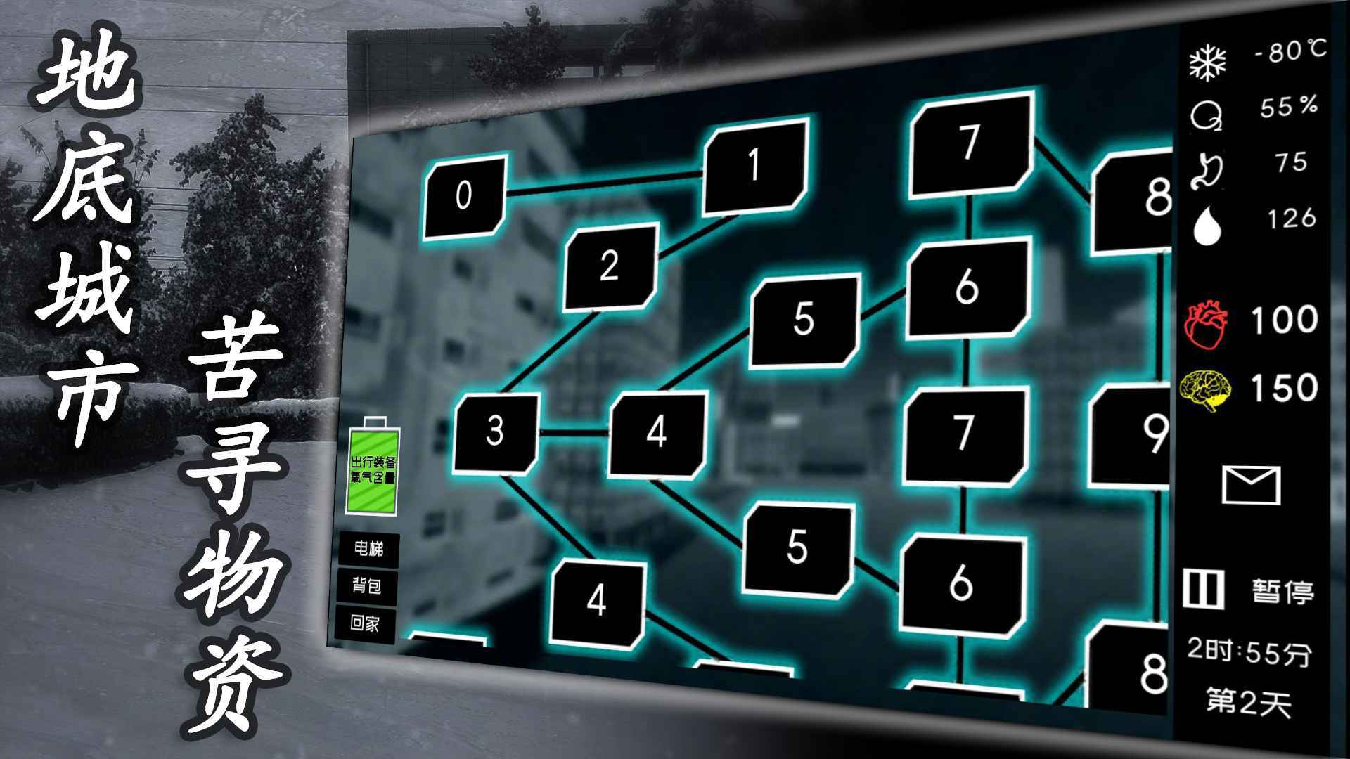 大氧化游戏v1.0.19下载图2: