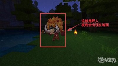 迷你世界FF内置修改器MOD版最新版下载v0.10.8图3: