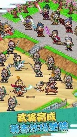 锄战三国村(全武将解锁)最新版v1.30下载图1: