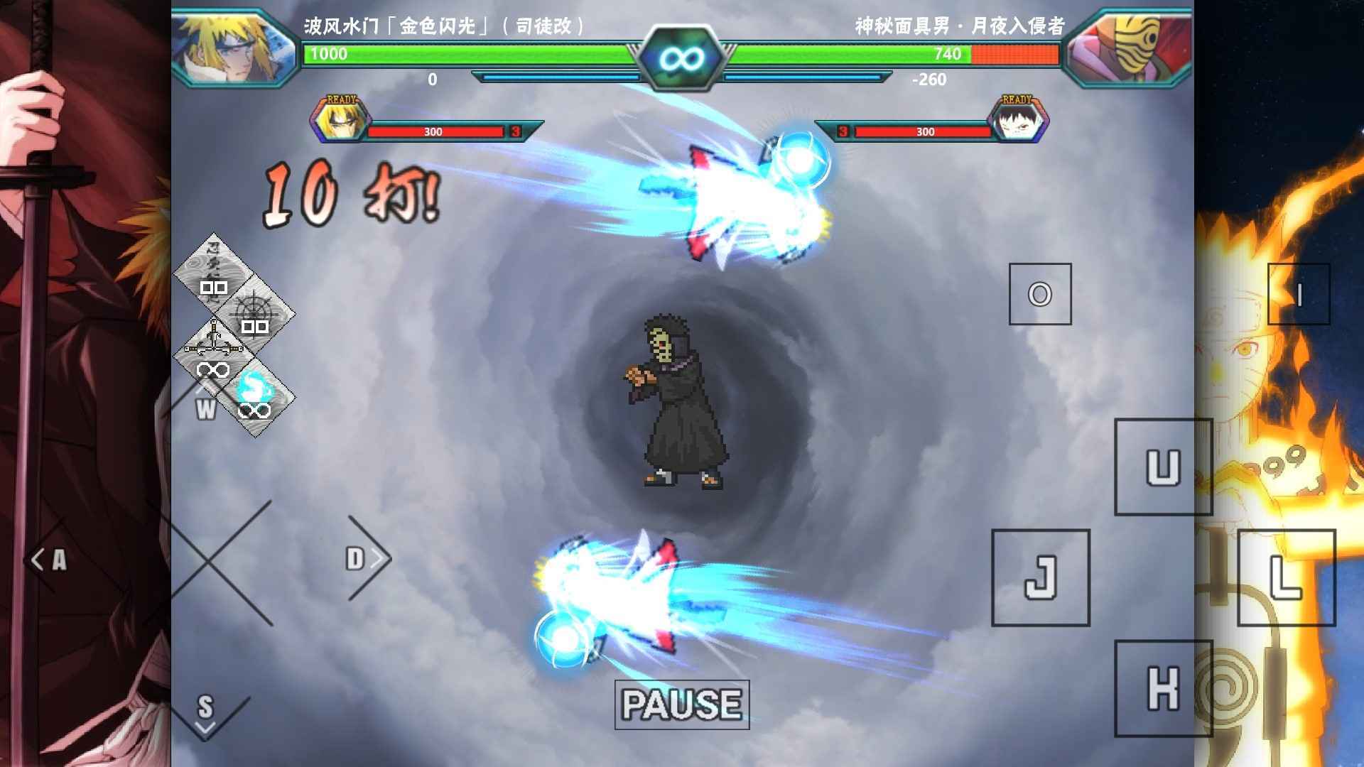 死神vs火影雨兮改1.02火影版(带土)下载v4.2.31图2: