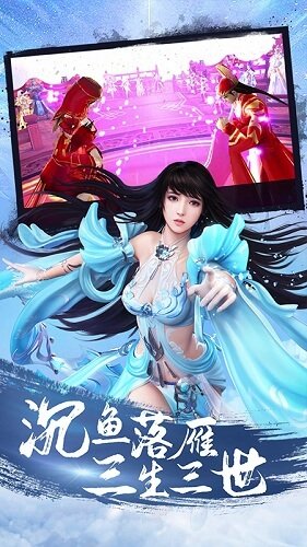 傲剑遮天手游下载安装v2.28图3: