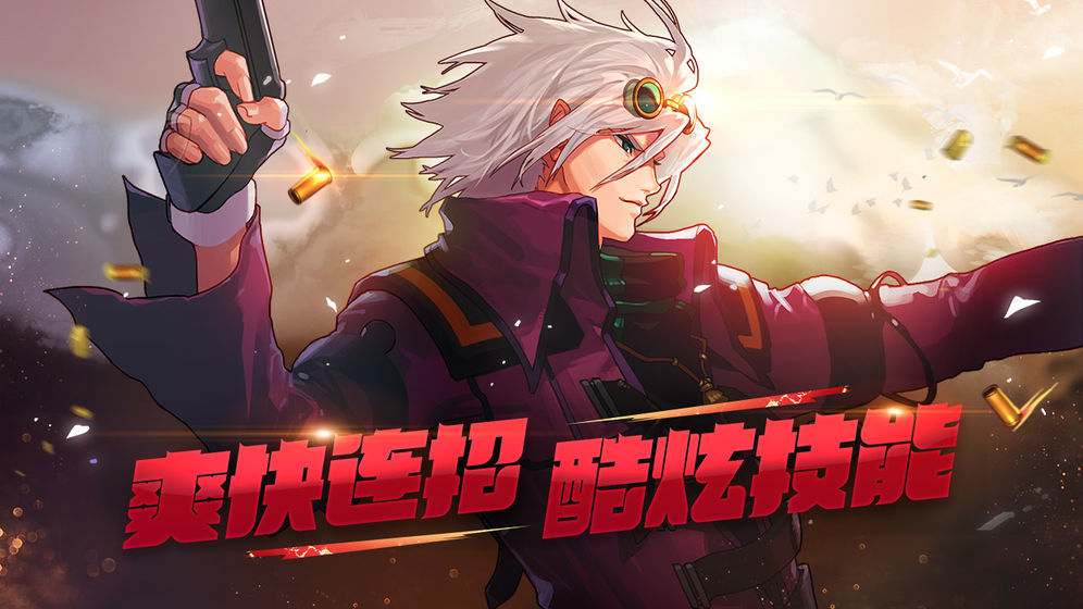 dnf60版本怀旧服手机版下载v0.5.0.10图2: