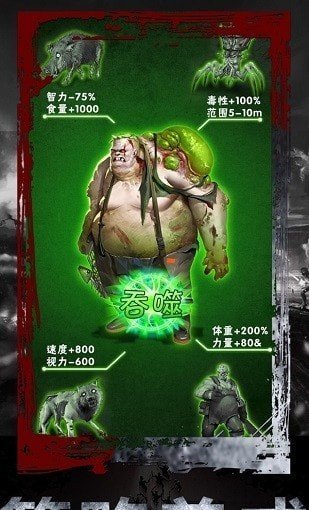 末日避难所手游下载v1.11.81图1: