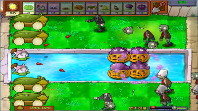 植物大战僵尸ce修改器下载v1.0图2: