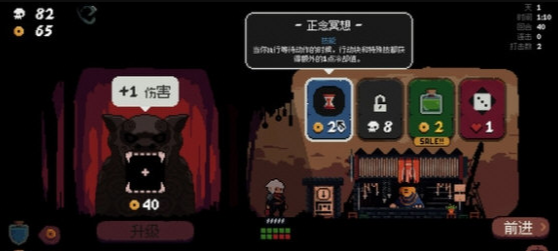 将军对决修改器下载安装v1.0图2:
