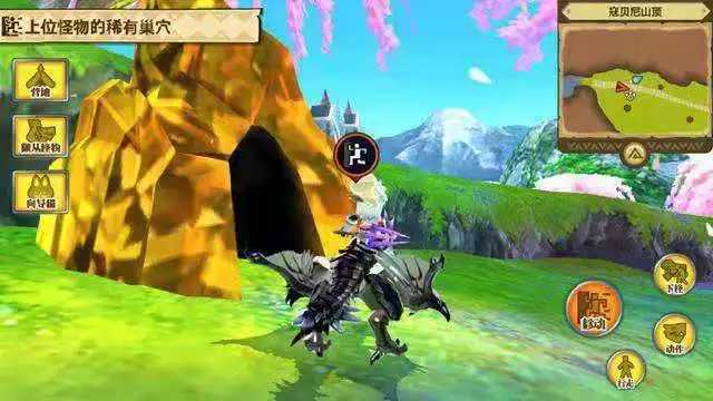 怪物猎人物语2手机版下载v1.0.6图1: