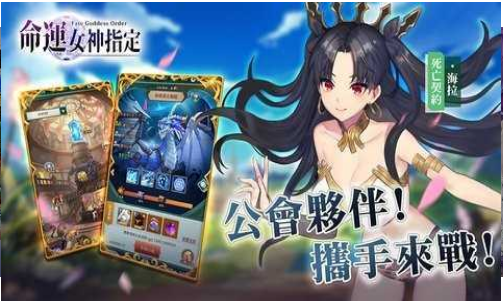 命运女神指定最新版安装v2.57.0下载图2:
