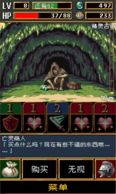 暗黑之血最新版下载安装v1.4.2图1: