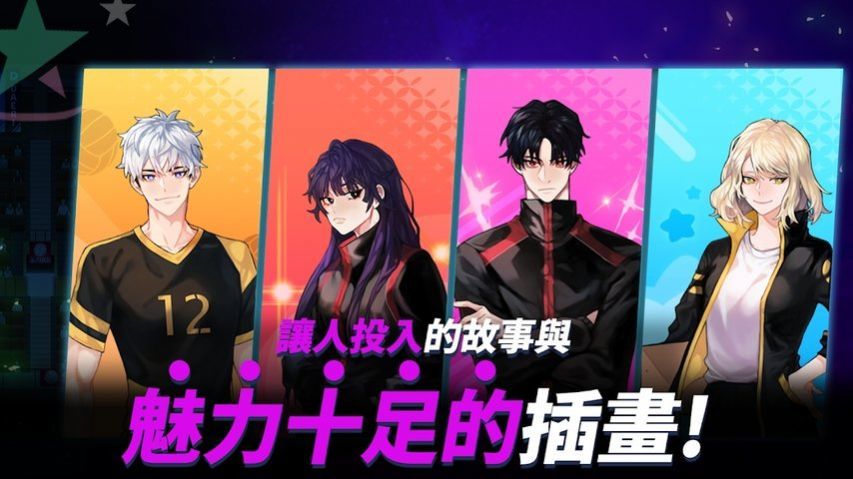 TheSpike排球高手全人物版最新版下载v2.6.1图3: