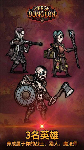 合成地牢内置修改器最新版v2.6.0下载图1: