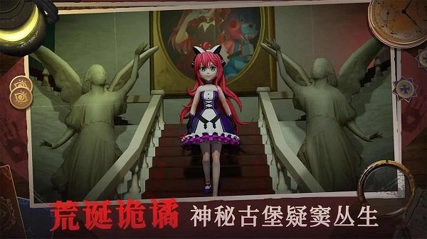 恐怖躲猫猫4测试版无广告不用登录v1.1.9下载图1: