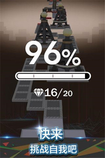 滚动的天空国际服最新版本v2.5.7下载图1: