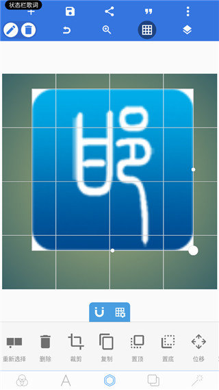 pixellab中文版免费下载安装v1.9.2图3: