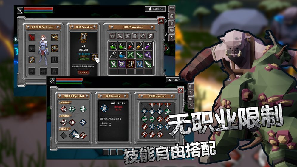 无尽之魂最新版官方版下载v1.33图片1