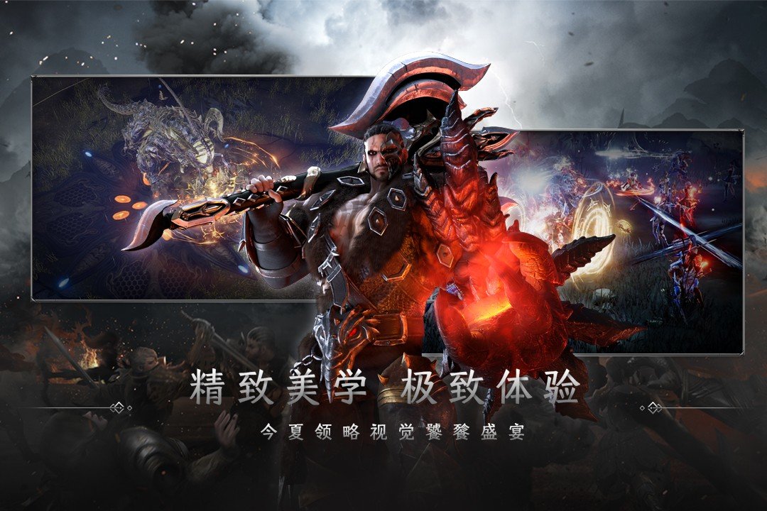 战之刃幸存者手游下载v1.0.5图1: