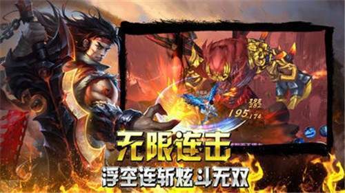 155手游热血霸业最新版下载v1.0.29图3:
