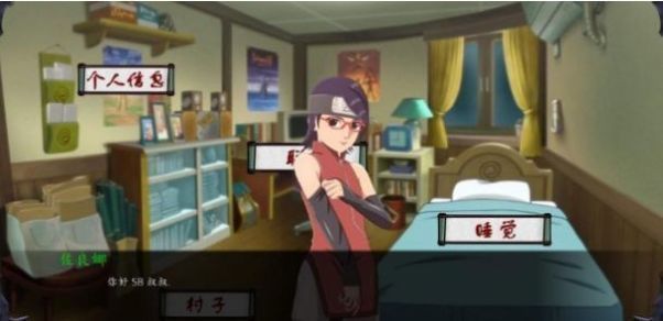 火影忍者最后的战争3.0汉化版手机版下载v3.0图3: