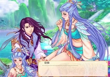 幻想三国志4免cd补丁最新版下载安装v1.0.1图2: