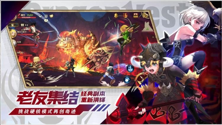 龙之谷技能特效补丁下载v1.17.8图3: