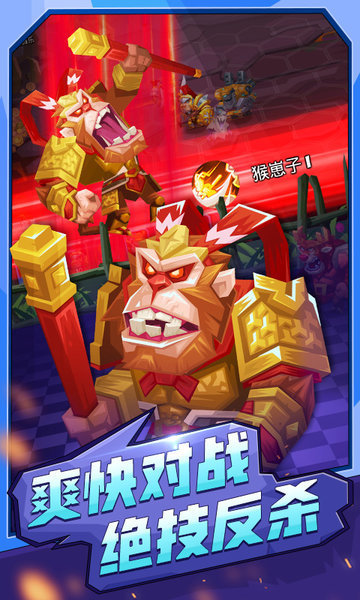 欢乐斗兽场最新版官方版v1.0.7下载图1:
