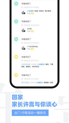 vae+最新版本下载v2.0.2图片1