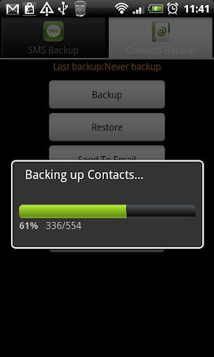 超级备份app最新版2023官方版下载v2.3.6图3: