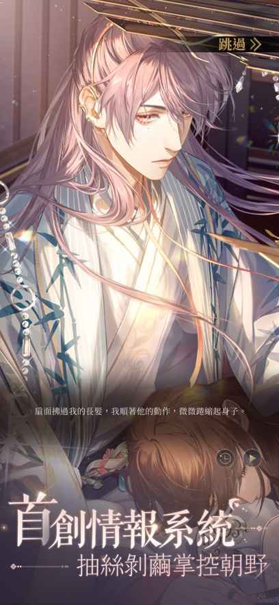 代号鸢国服2023最新下载v1.0.5图3: