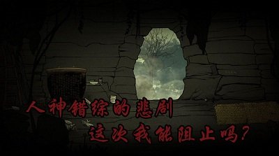 洞娘游戏安卓版最新版下载v1.6图2: