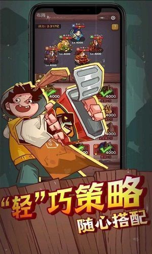 咸鱼之王修改器防封版免费v1.0下载图1: