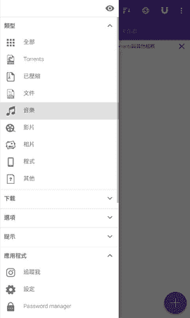 磁力猫最新版app下载v2.4.2图片1
