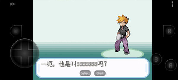 口袋妖怪叶绿版手机版下载v4.0.3图1: