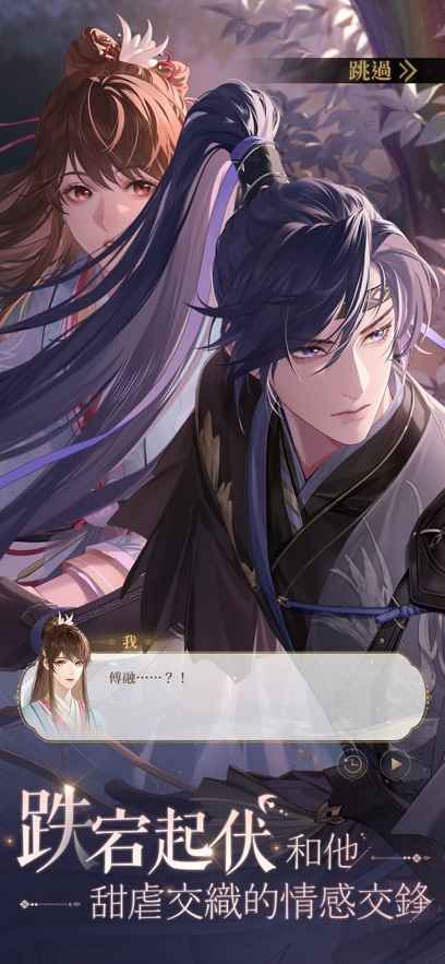 代号鸢国服2023最新下载v1.0.5图2: