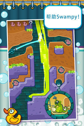 鳄鱼小顽皮爱洗澡中文版免费版v1.19.0下载图1: