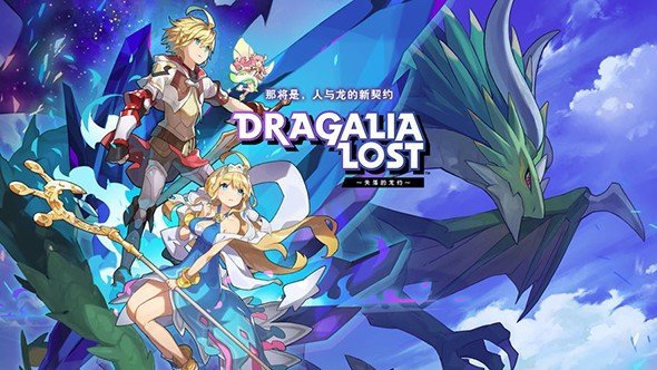 失落的龙约国际服下载v2.14.0图1: