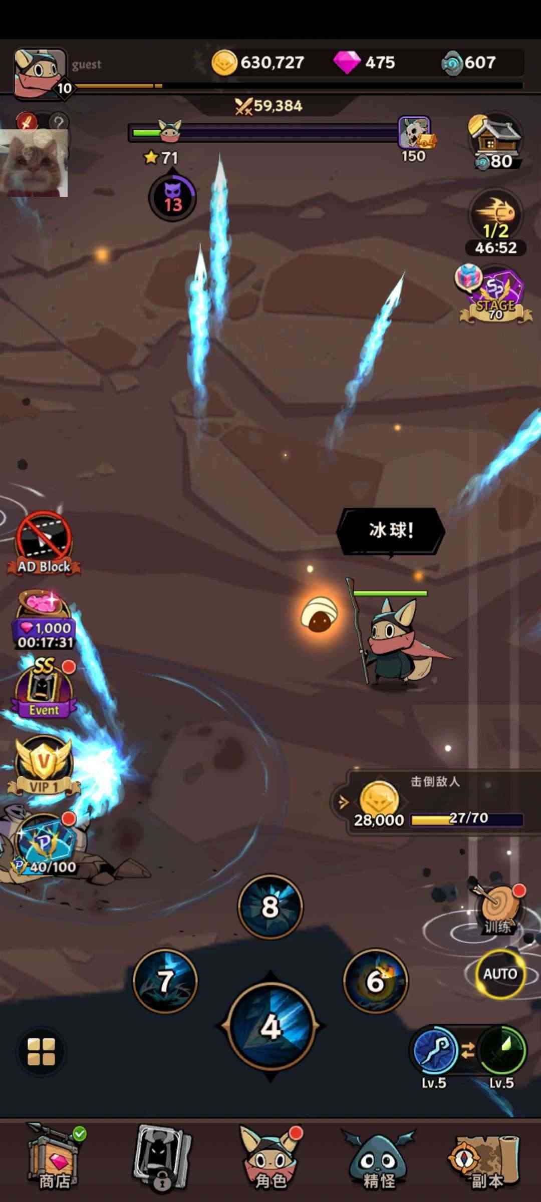 塞尔之光无限资源版v1.4.00下载图1: