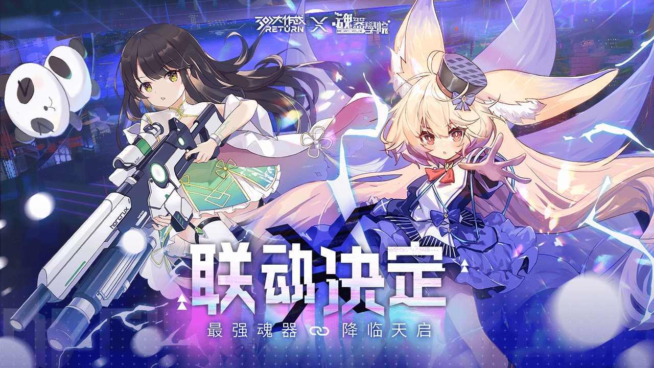 300大作战小米版下载v3.54.1图2: