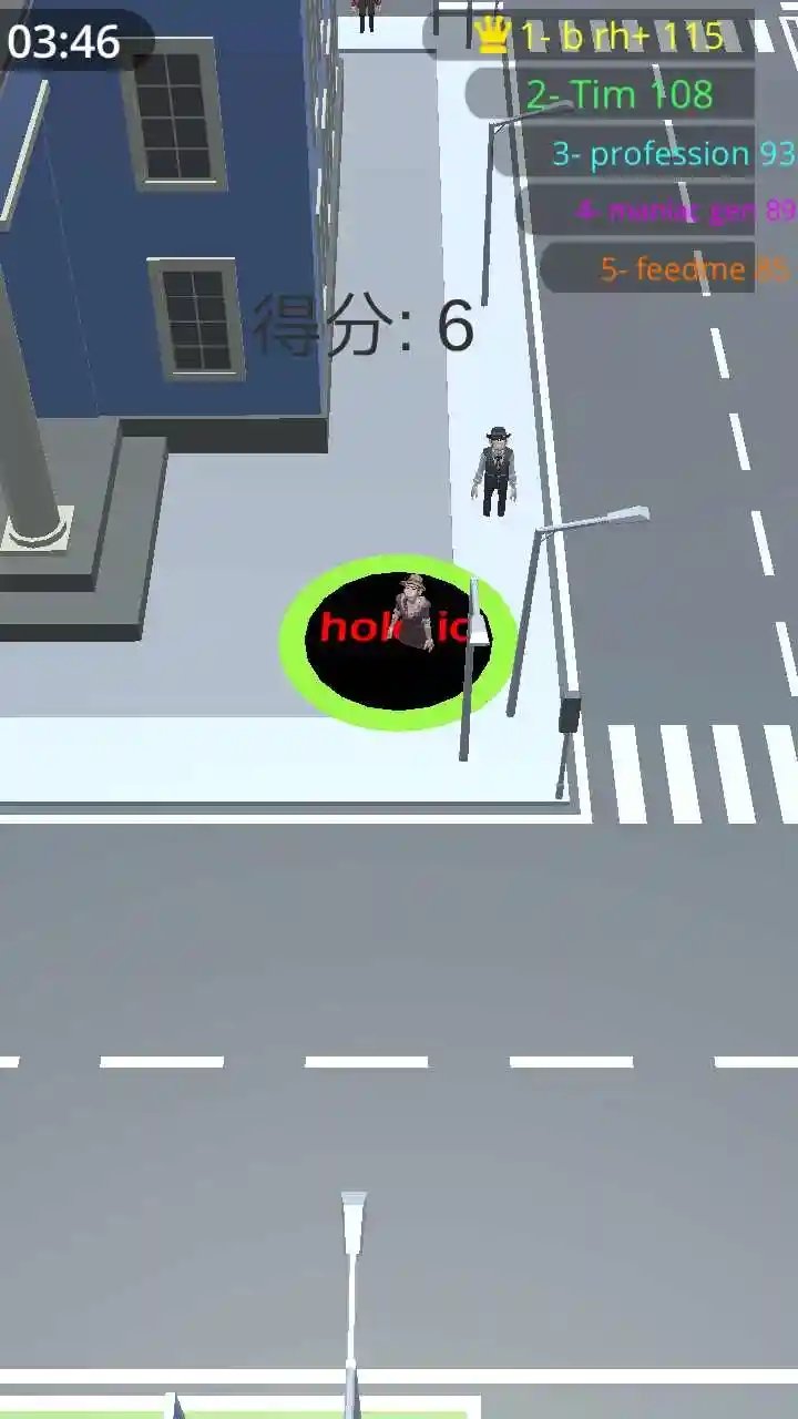 Hole.io安卓版最新版下载v1.21.1图3: