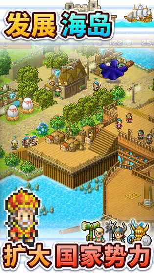 大海贼探险物语(内置菜单)中文版最新v2.3.6下载图1: