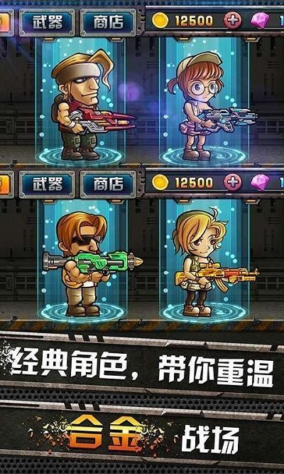 穿越僵尸火线合金弹头葫芦侠版下载安装v1.3.0图1: