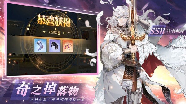 火源战纪最新版下载v1.18图1: